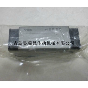 THK   HSR20BM   THK直线导轨