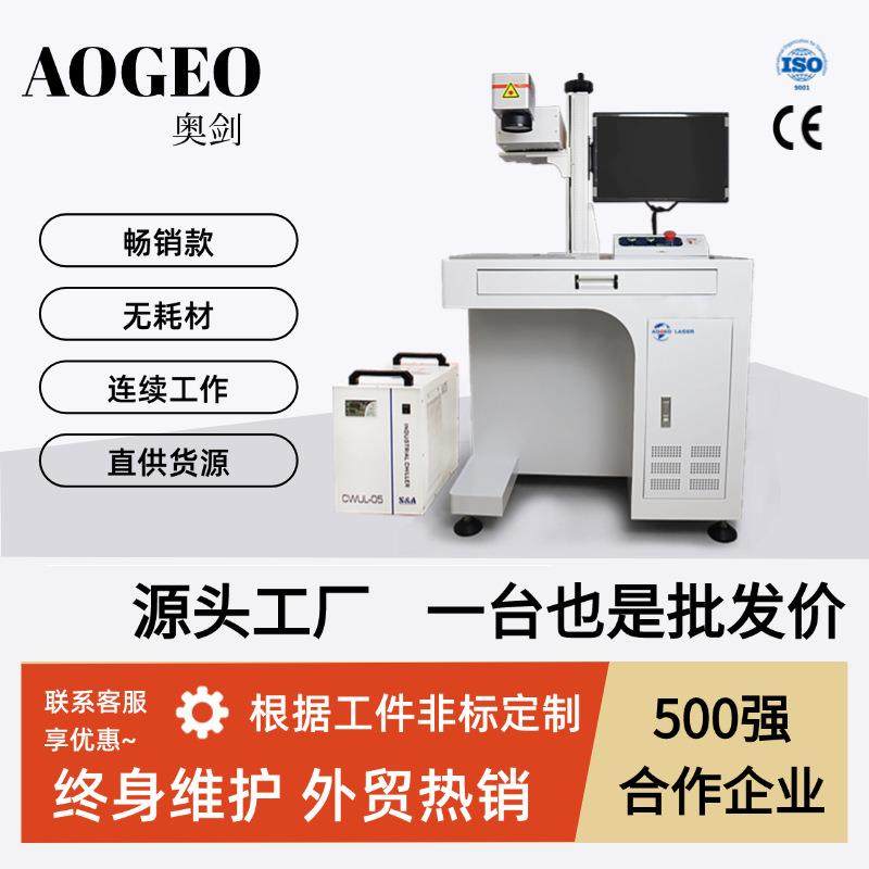 紫外大幅面范围二维码激光打标电路板线路板大幅面条码激光打标,五金/工具,打标机/打码机/喷码机,淘宝优惠券,粉丝福利购,淘宝优惠卷