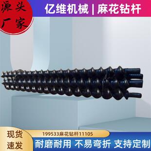 原厂销售麻花钻杆矿用透水式麻花钻杆73煤矿用麻花钻杆物流发货