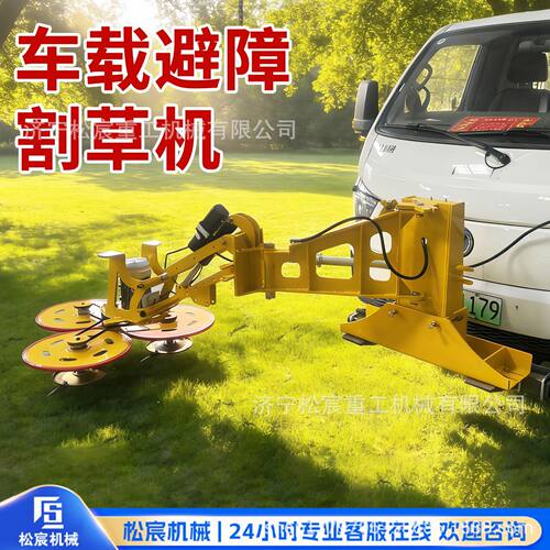 避障式割草机果园避障杂草灌木修剪机护栏下避让修剪除草设备