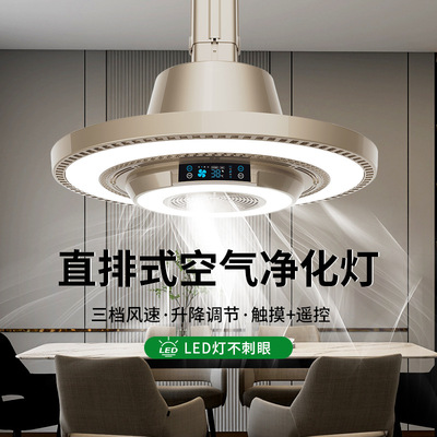 棋牌室吸烟灯双层商务茶楼管道抽烟吸烟神器麻将馆照明抽风消烟宝