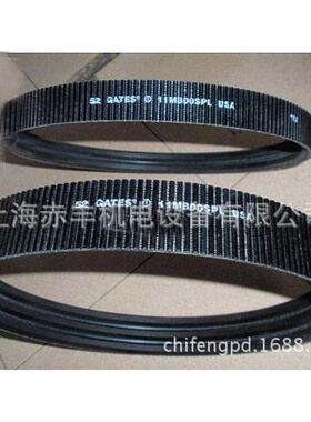 3/11M1550SPL皮带，3/11M1550冷却塔皮带