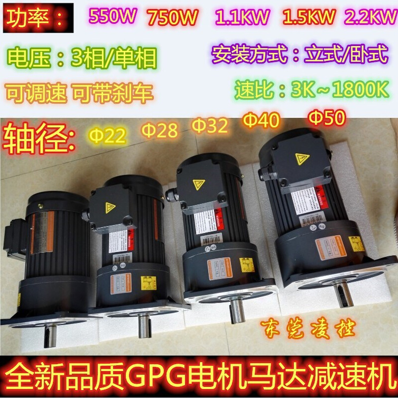 1HP 750W马达减速机CV-32-750-140 免保养 出厂价CV-32-750-160