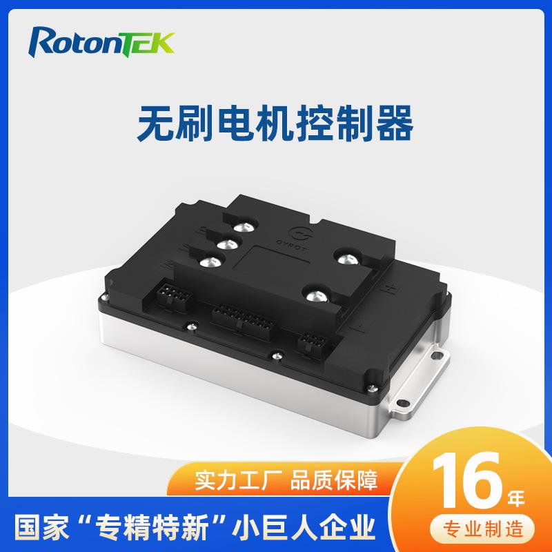 2KW永磁直流无刷电机电动车控制器AI智能控速24V6V48V