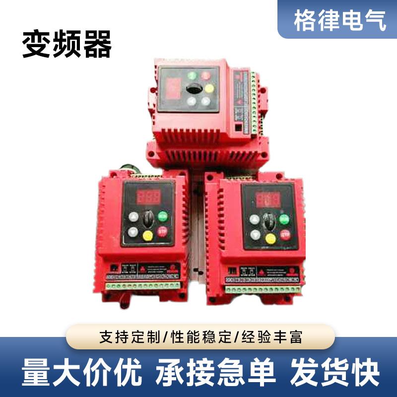 变频器HS350/720/710-1.5G3/22W280/3200/160A富陆电机调速V