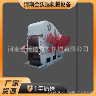 松木杉木竹木鼓式削片机园林树枝树条木材综合破碎机花椒树打碎机