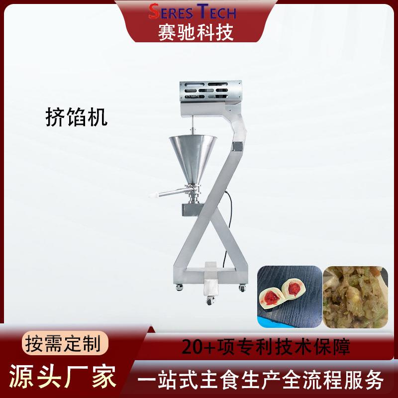 全自动挤馅机304不锈钢均匀挤馅食品加工包馅机设备厂家直销