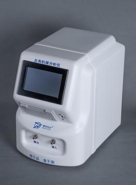 电子水总有机碳分析仪纯水TOC测试仪器满足药典锅炉水toc检测仪