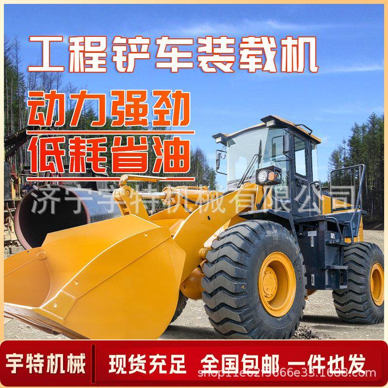 小型装载机农用加长臂装粮王抓木机多功能柴油四驱液压矮脚虎铲车