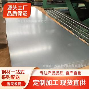 304不锈钢板材整张贴膜开平分条拉丝薄板平板1mm2mm3m不锈钢板