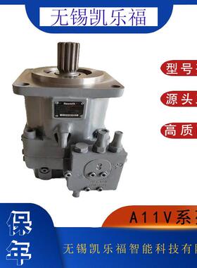 变量柱塞泵A11VO95LRDS/10R-NSD12NOO掘进机油泵