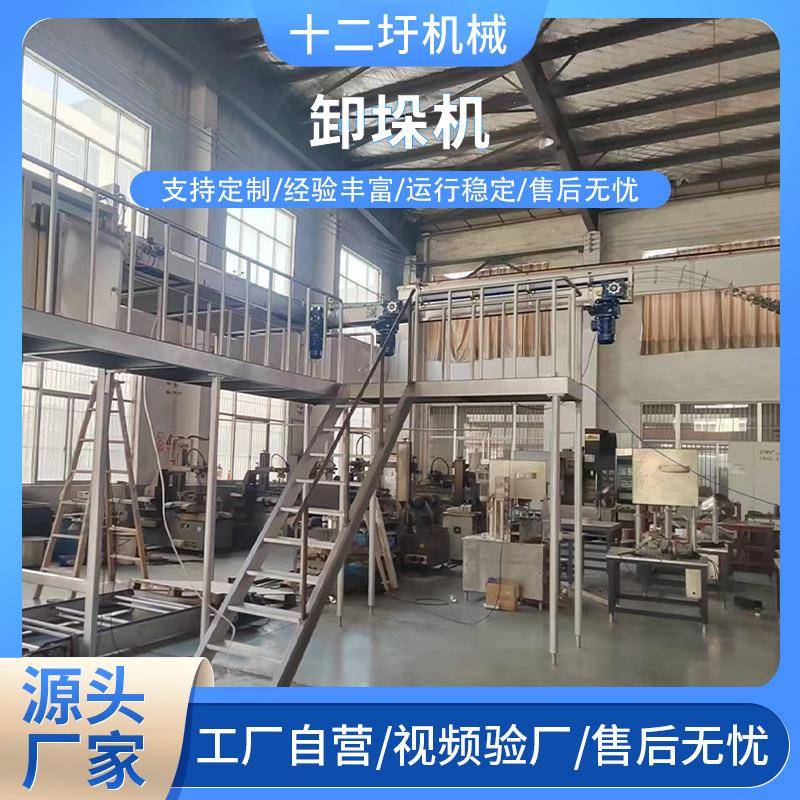 供应卸垛机空瓶卸垛机械自动化空瓶铝罐PET罐子易拉罐卸垛机