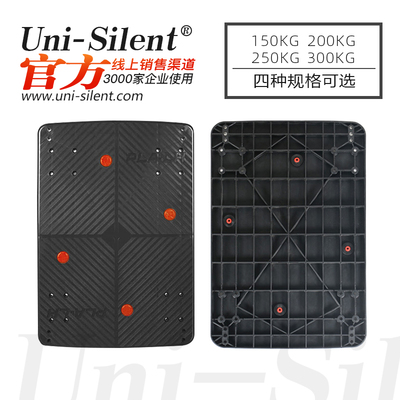 i-sile塑料平板车车板运货车拉货车板手推车板V搬运车加厚车板