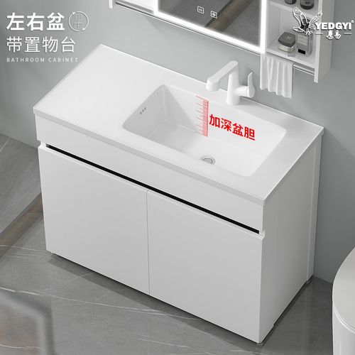 卫生间洗手盆柜组合落地式浴室柜B左右盆洗脸池面盆柜洗漱台一体