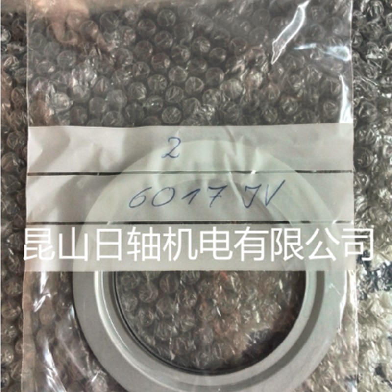 ILOS密封环 6i030AV 6030JV防尘盖 6032AV 6032JV轴承盖