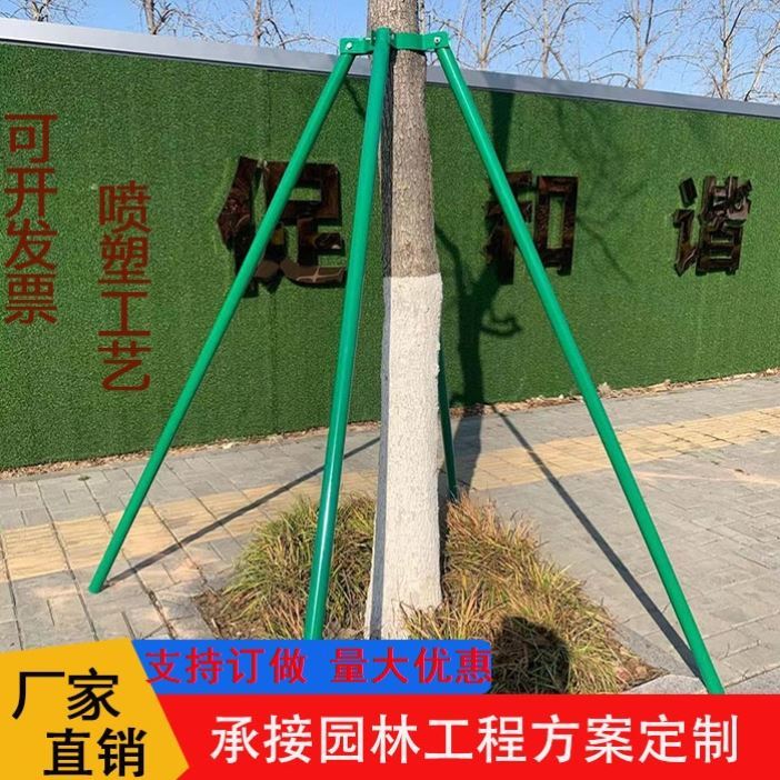 树木支撑架固定器抱箍树q撑防风防倒稳定园林绿化工具大树支撑支