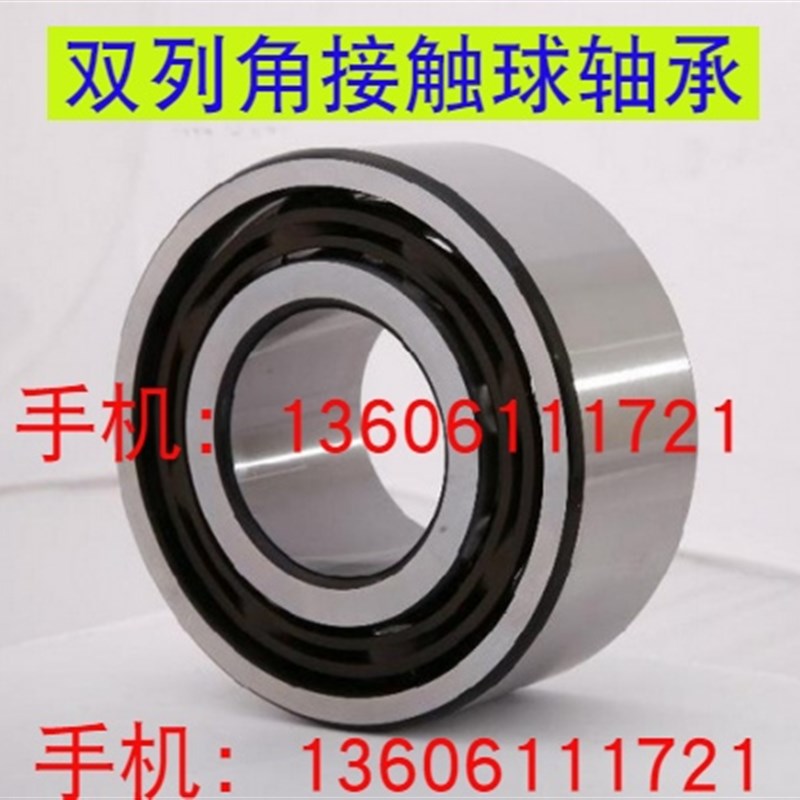 双列角接触球轴承    CE-A50-D90-D11C0-A55-D100-D120-A60-D130