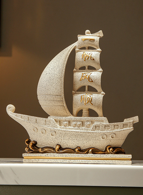 一帆风顺帆船摆件新中式客厅电视柜办公室工艺品R开业乔迁新居礼