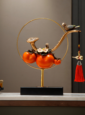 事事如意柿子摆件新中式轻奢客厅电视柜创意招财办公Z室开业装饰