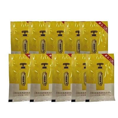 上海药皂液体硫磺皂液旅行装10g*10