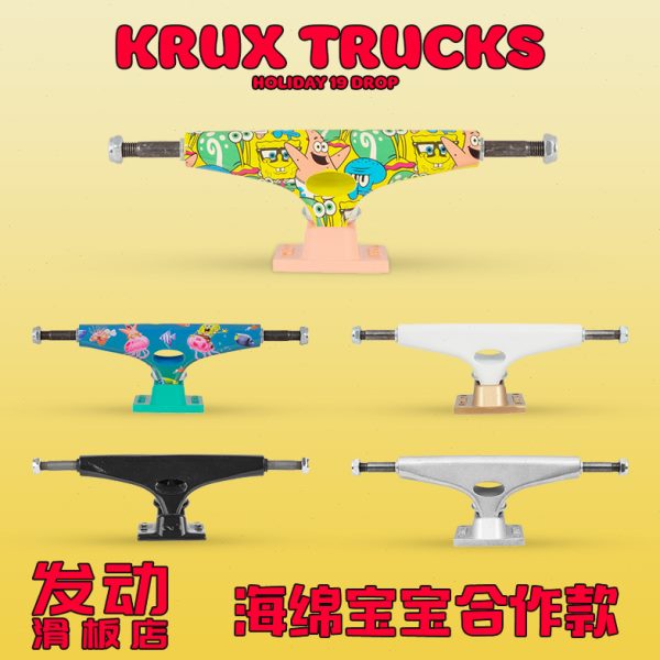 美国进口KRUX滑板桥彩桥原色桥支架全款式全配色可选 发动滑板