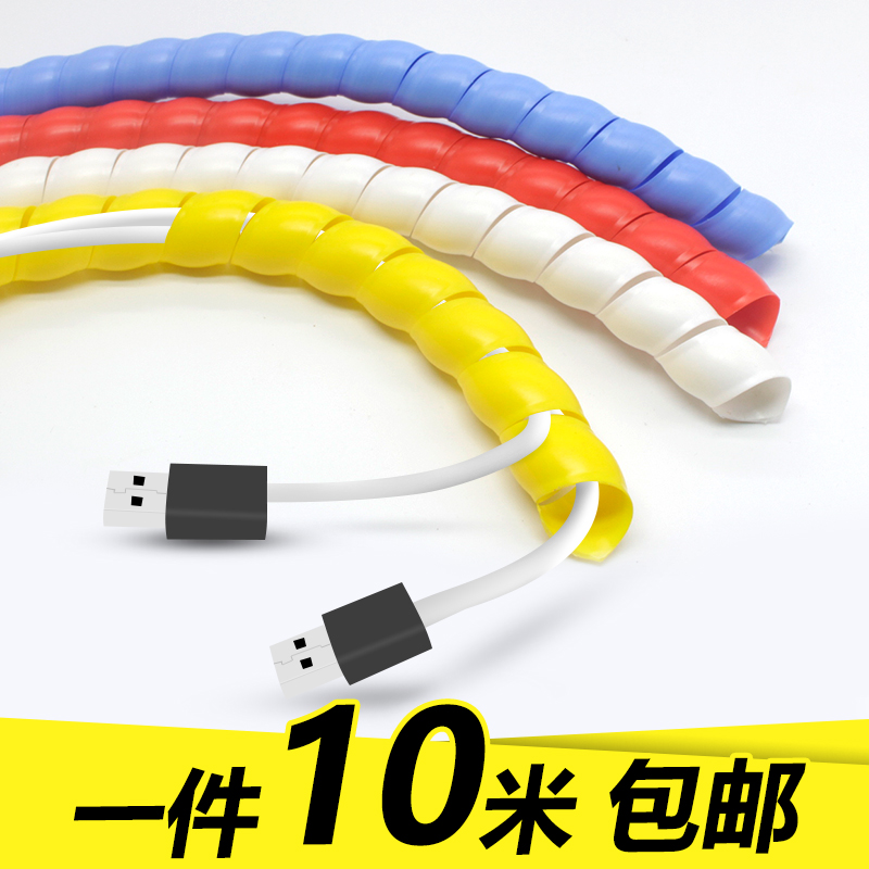 螺旋包线管加油管保护套电线整理束集F绕线器收纳装饰理线电缆护