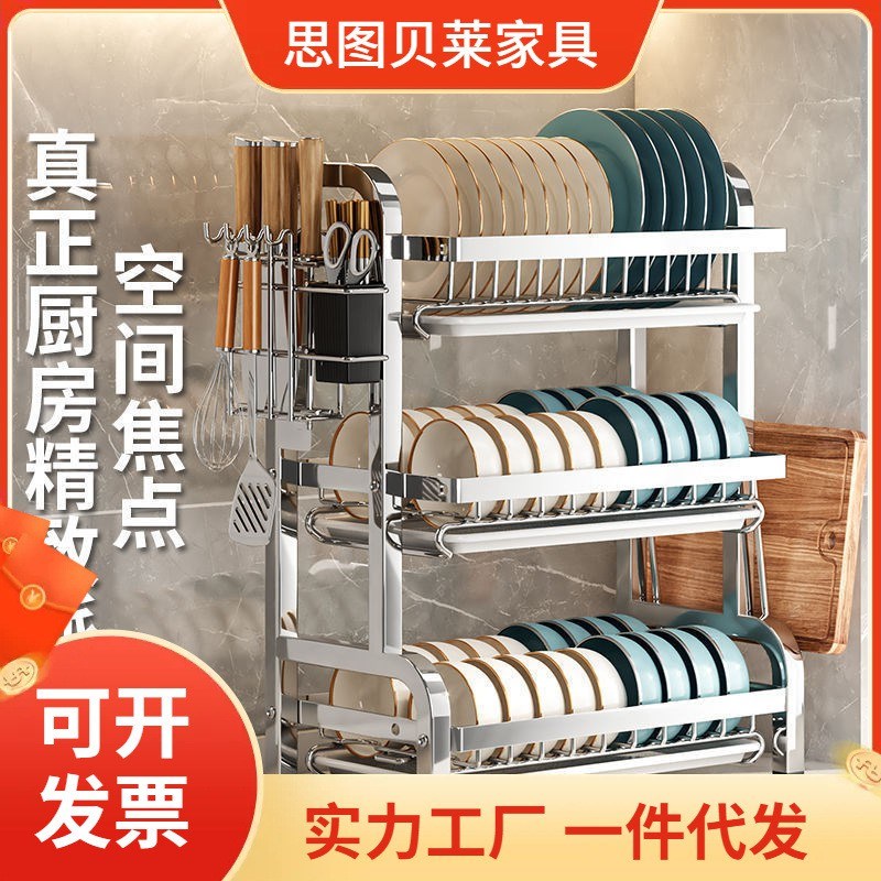 碗盘沥水架多层多功能洗碗架碗筷收纳架碗不P锈钢家用厨房置物架