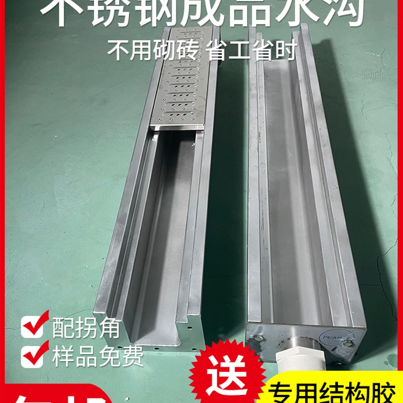 304不锈钢g型水沟槽厨房盖板成品排水沟线性下水道水沟槽餐厅排水