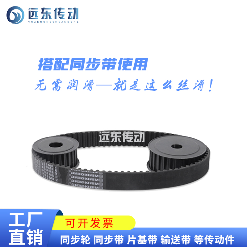 8M26齿同步皮带轮精加工s两面平同步轮槽宽26/32/42无台带轮 45钢