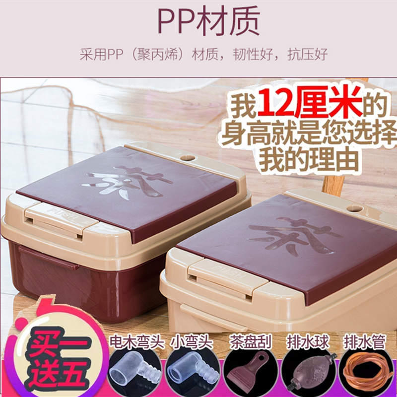 矮款加厚家用小号茶水桶垃圾塑A料茶桶茶具废水桶送排水管茶渣桶