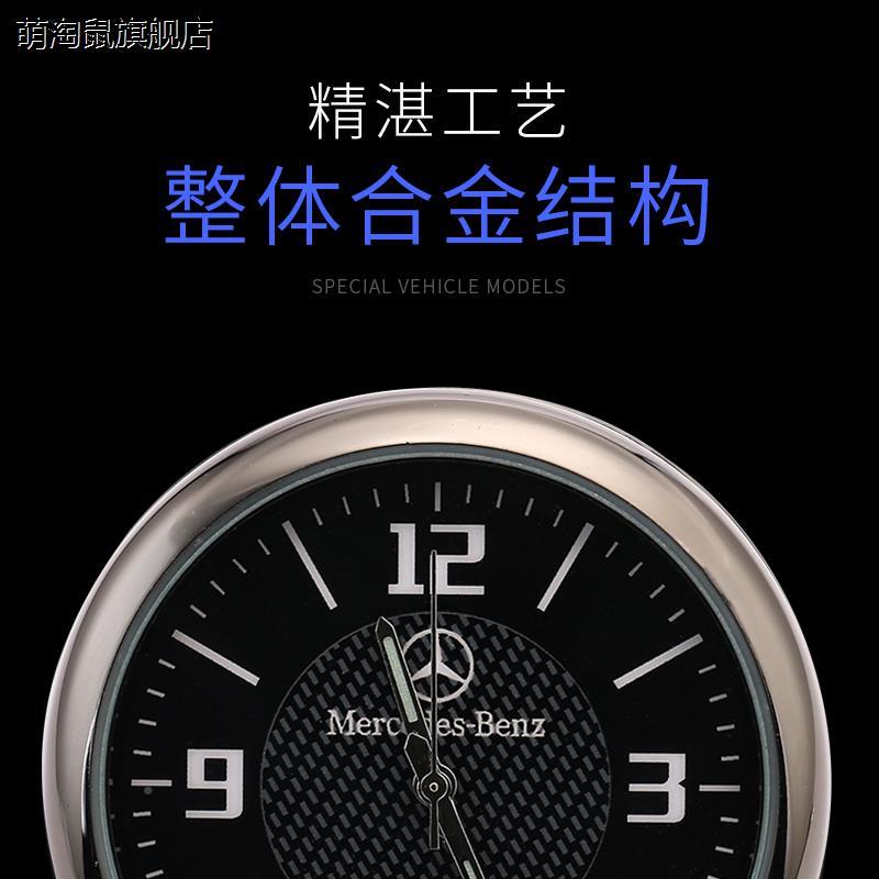 汽123 车载时钟摆o件车用光电车内钟表时间车钟表子电子表钟石英