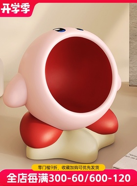 MA入户粉胖子玄关钥匙收纳摆件门口客厅乔迁P新居装饰品开业礼物