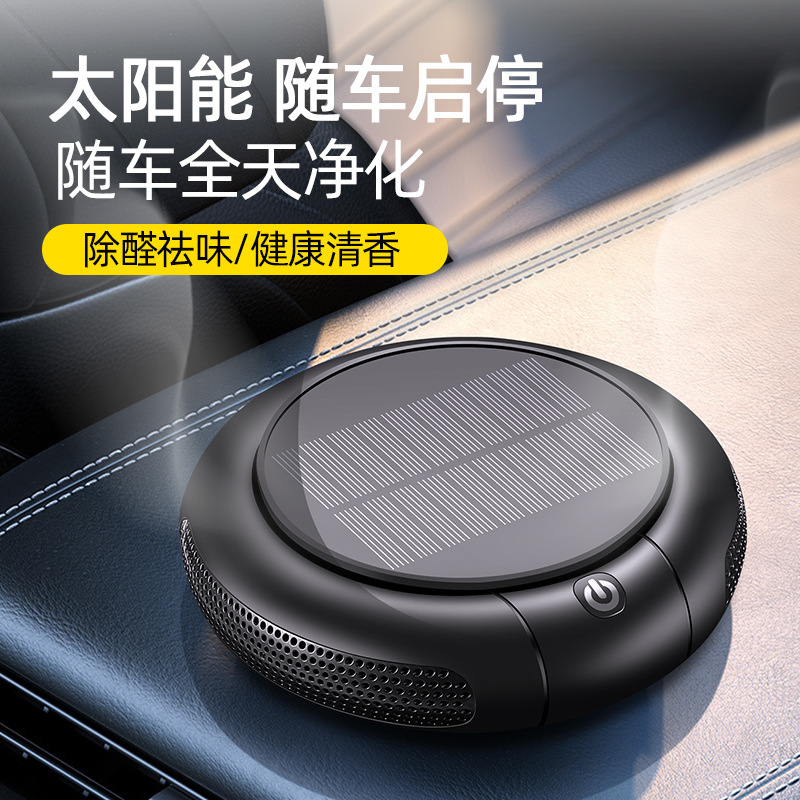 迈巴赫S级/S320/S350L/Sw400L/S600L智能车载空气净化器车内除异