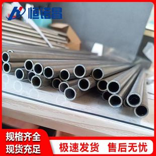 供应钛管TA18钛管TA9工业钛管钛合金管件钛及钛合金管无缝医用钛