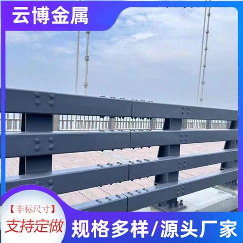 防撞护栏人行道栏杆灯光天桥不锈钢复合管铝合金护栏景观河道栏杆