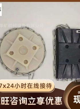 单体支柱柱帽 规格齐全 煤矿用单体支柱柱帽 MFD350单体支柱柱帽