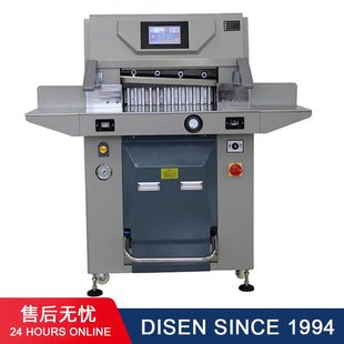 液压重型切纸机标书文件书籍宣传单页凭证档案裁纸机器 厂家价格