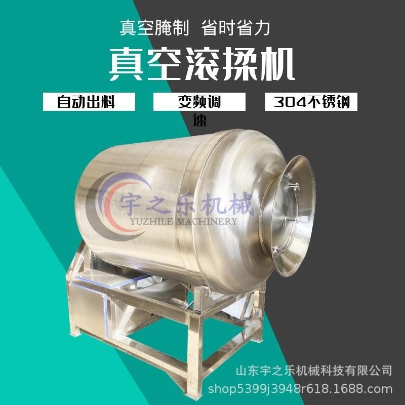 鸭肉类快速腌制设备 烧鸡培根肉真空滚揉机 滚揉鸭舌头机器