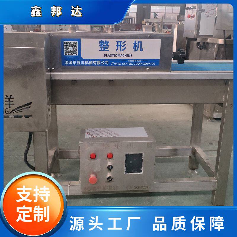 大型土豆粉整型机 魔芋包装袋整平机  500/600型休闲小食品整形机