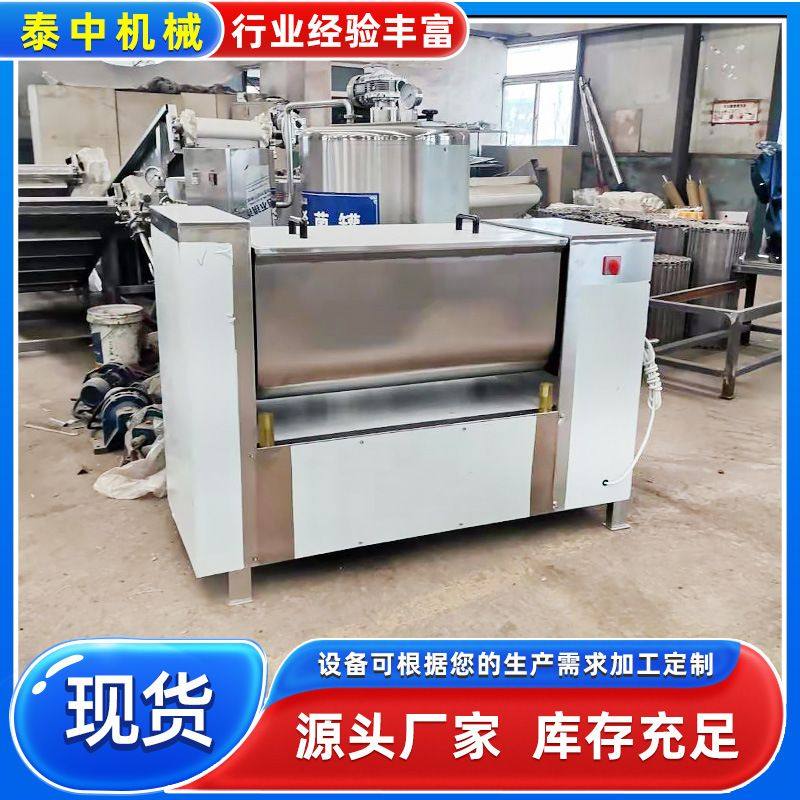供应肉糜鱼糜自动真空拌馅机 香肠加工搅拌机 双绞笼肉馅拌馅机,清洗/食品/商业设备,拌馅机,淘宝优惠券,粉丝福利购,淘宝优惠卷