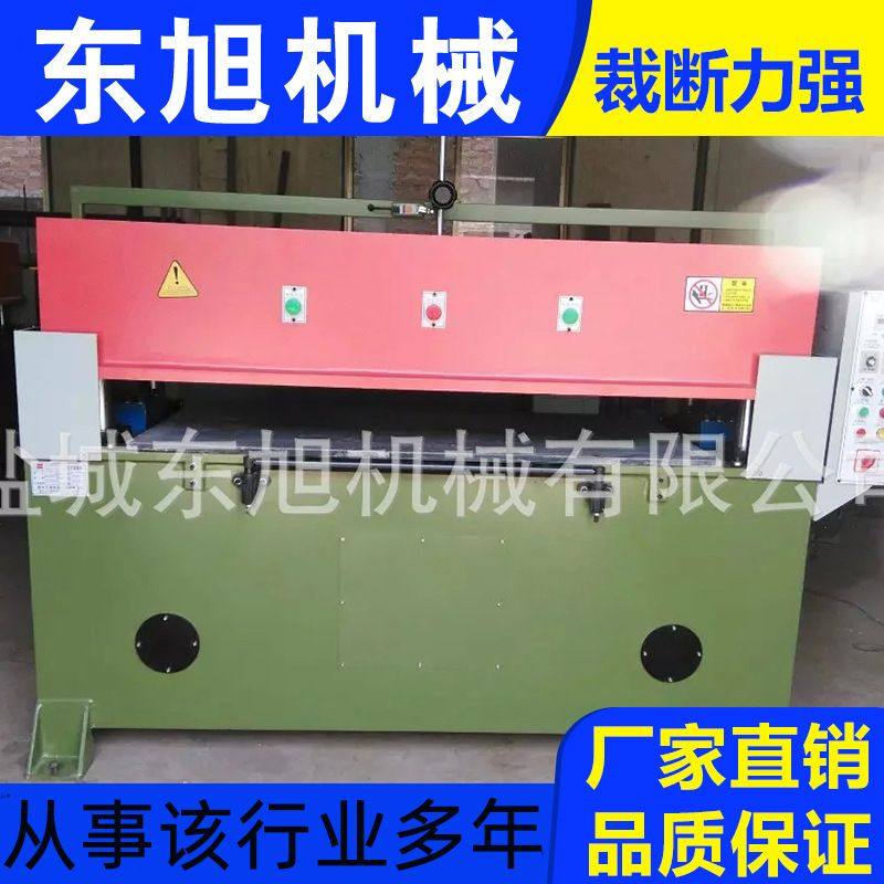 供应精密四柱液压自动送料裁断机下料机裁切机冲型机,五金/工具,液压机/油压机,淘宝优惠券,粉丝福利购,淘宝优惠卷