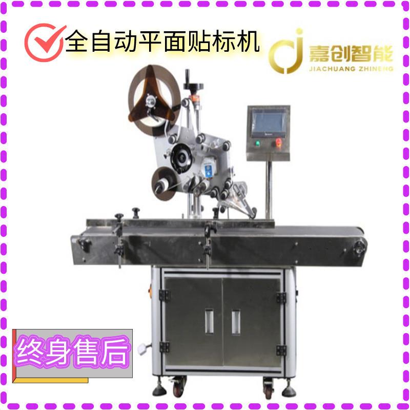 供应自动贴标机 快递面单不干胶自动平面贴标机全自动标签打印机