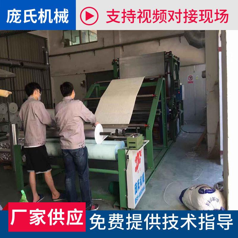 厂家供应网带复合机 铝箔玻璃纤维棉复合