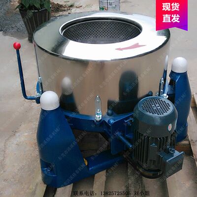 厂家供应蔬菜离心脱水机 GT-500型脱水机质量过硬  质量保证