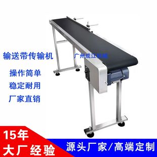 飞行激光喷码输送带纸盒包装袋管材线缆生产日期批号传输带输送机