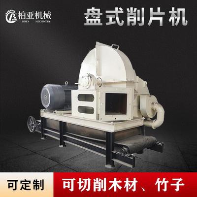 移动式竹子打片机电动盘式造纸厂桉木杨木切片机1000型木材削片机