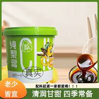 桶装纯梨膏1桶21条*10g