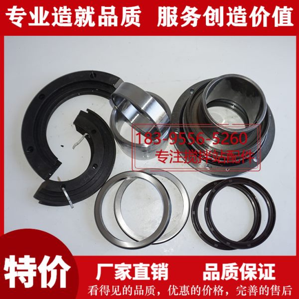 徐工搅拌主机轴端密封件徐工JS2000/JS3000搅拌主机轴头密封件