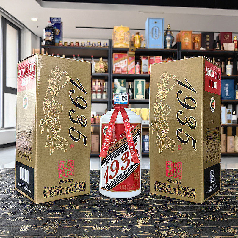 锐君1935酱香型53度500ML*6瓶口粮白酒整箱包邮破损包赔