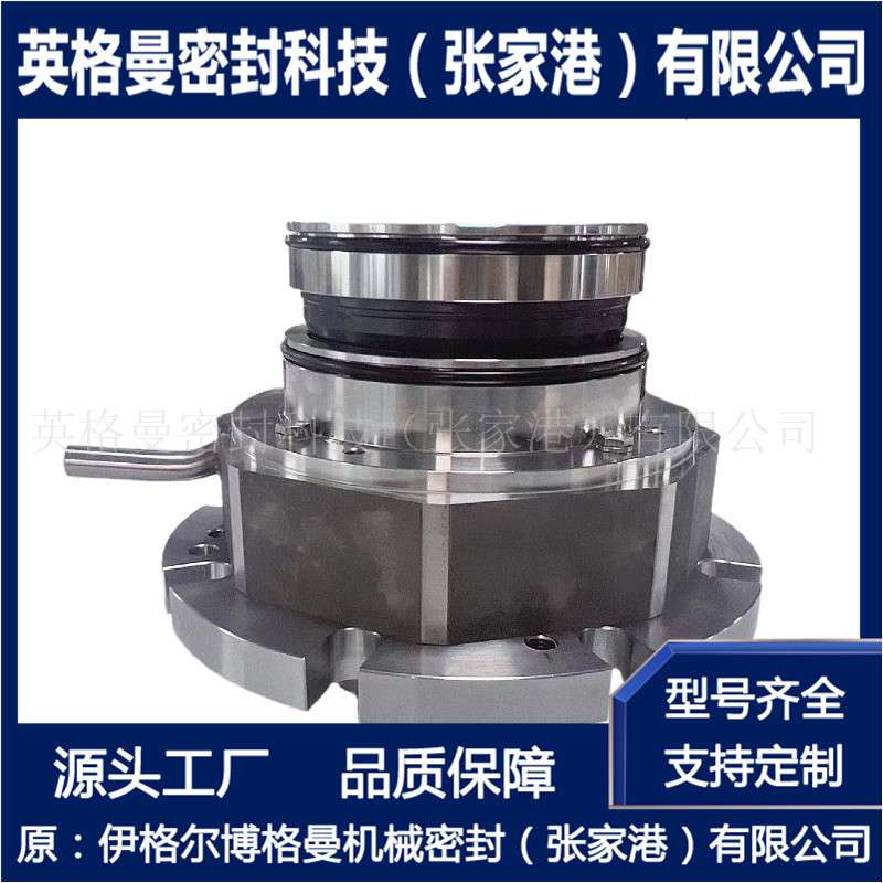 搅拌器机械密封 MUT搅拌器机械密封 SR4D7F-55X机械密封